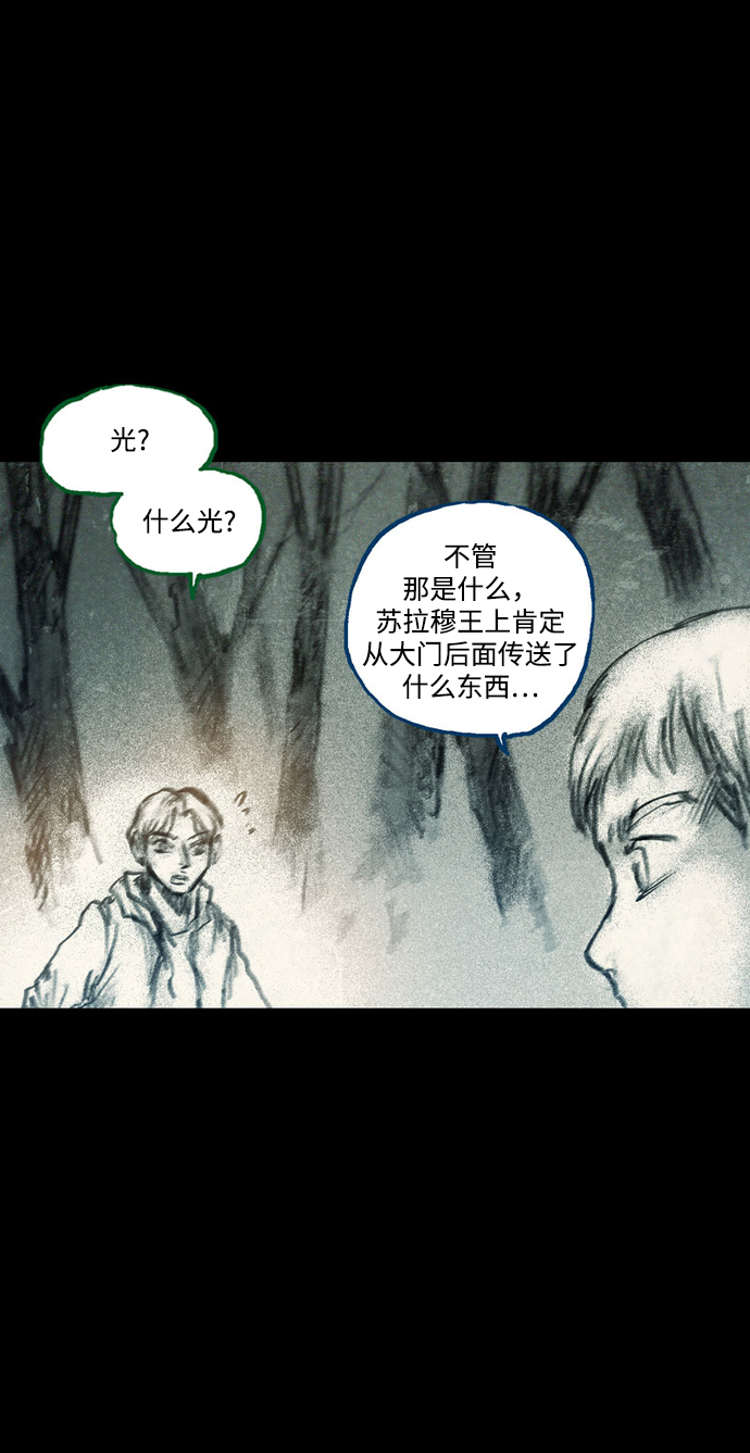 [第39话] 中场休息72