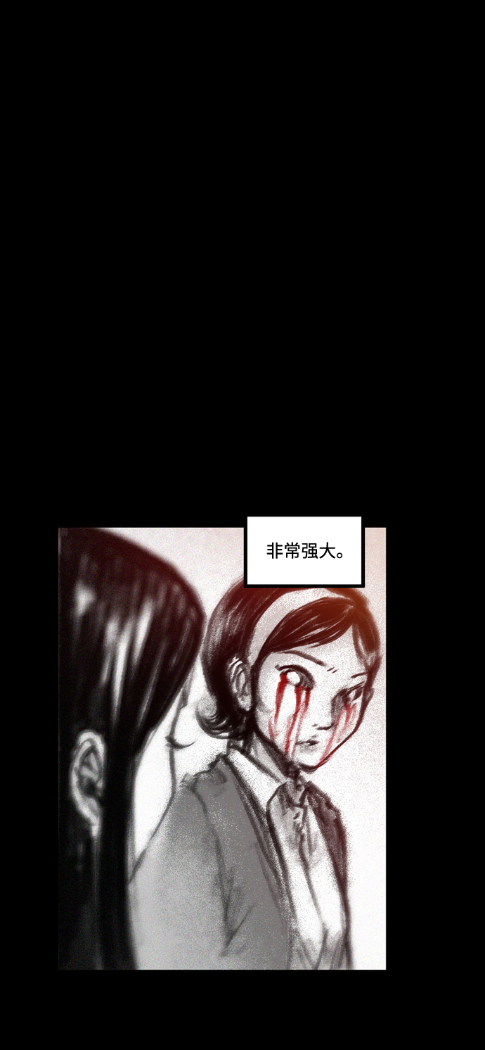 [第33话] 猎杀狩猎者89