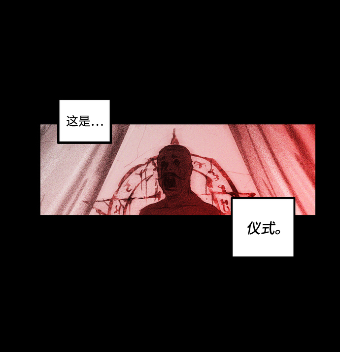 [第10话] 苏拉斯特里（上）35