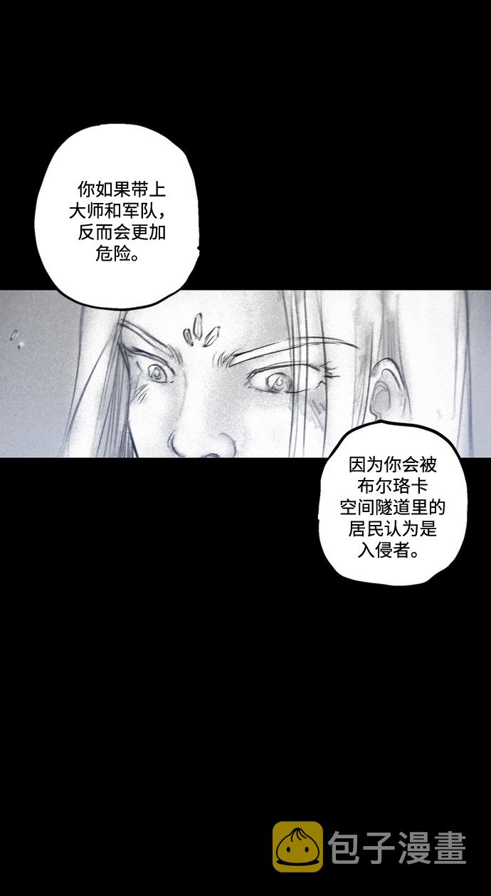 [第36话] 空间隧道69