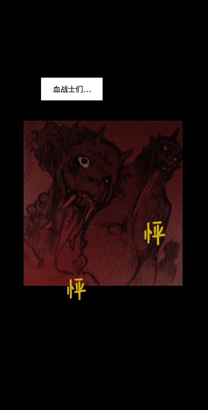 [第41话] 隐蔽的威胁44