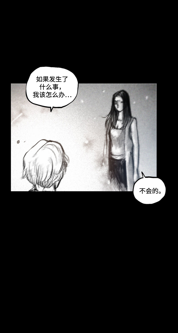 [第36话] 空间隧道68