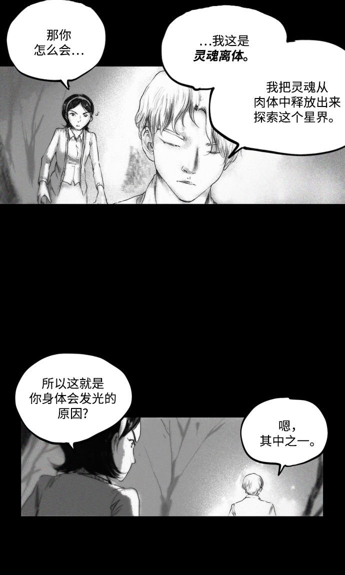 [第13话] 闪闪发光的人42