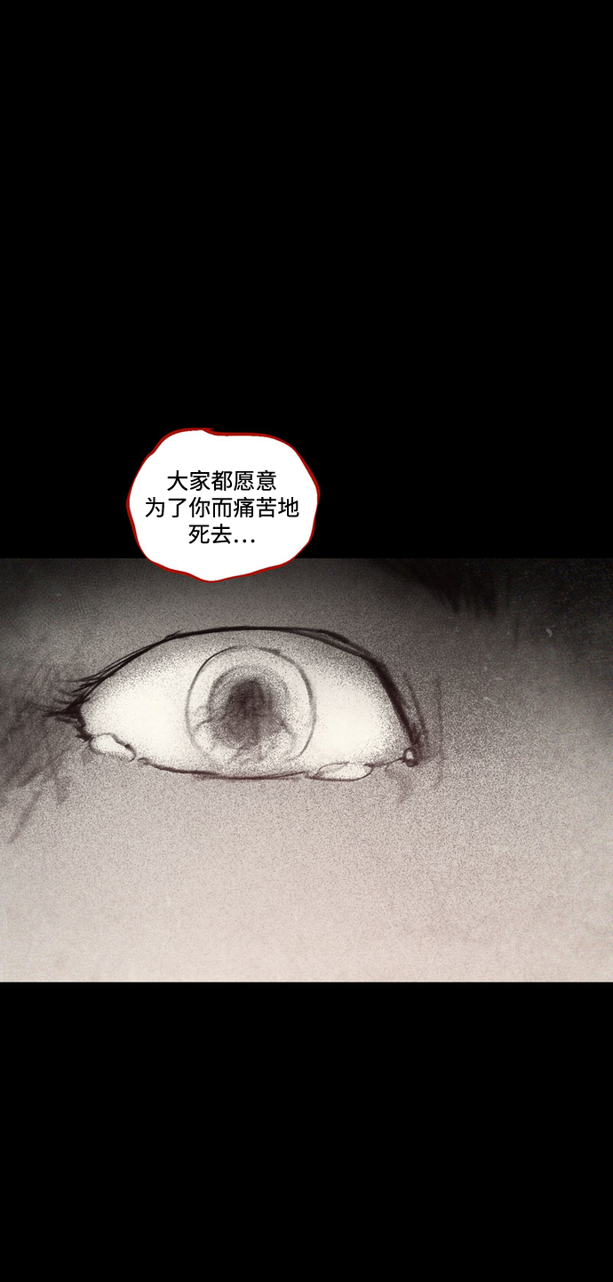 [第37话] 一体双魂56
