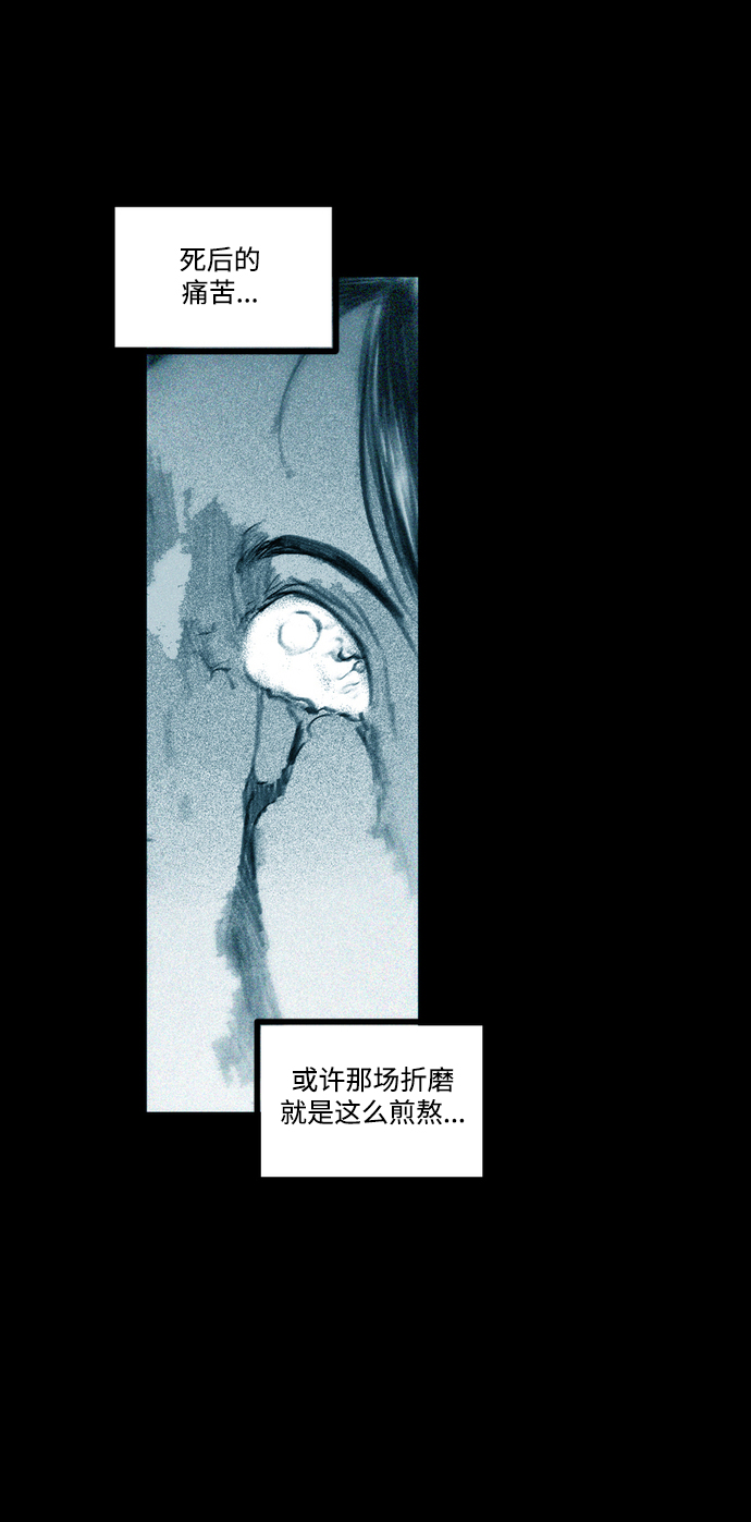 [第22话] 千头女人23