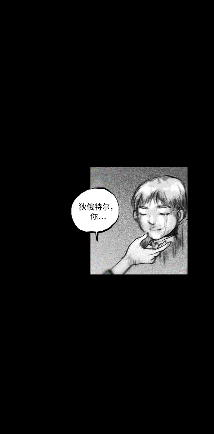 [第23话] 被命运选中的女孩72