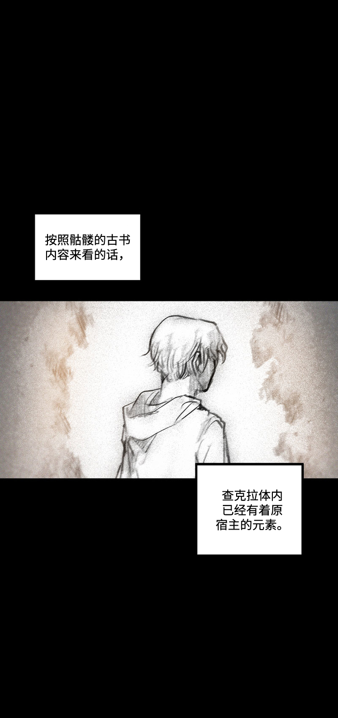 [第36话] 空间隧道73