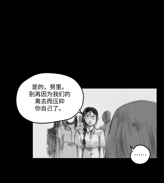 [第14话] 幸存者的遗憾43