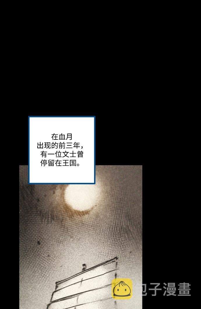 [第39话] 中场休息60