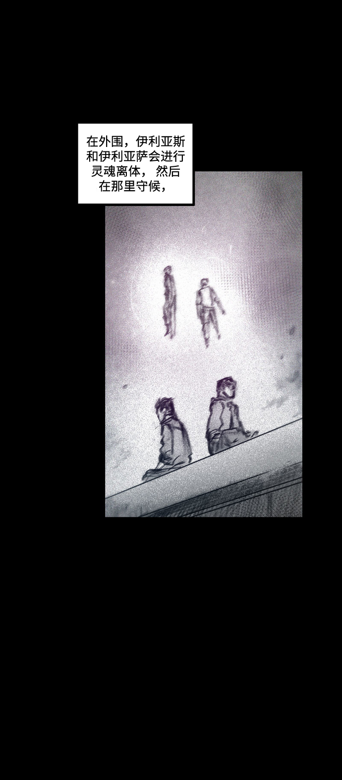 [第36话] 空间隧道39