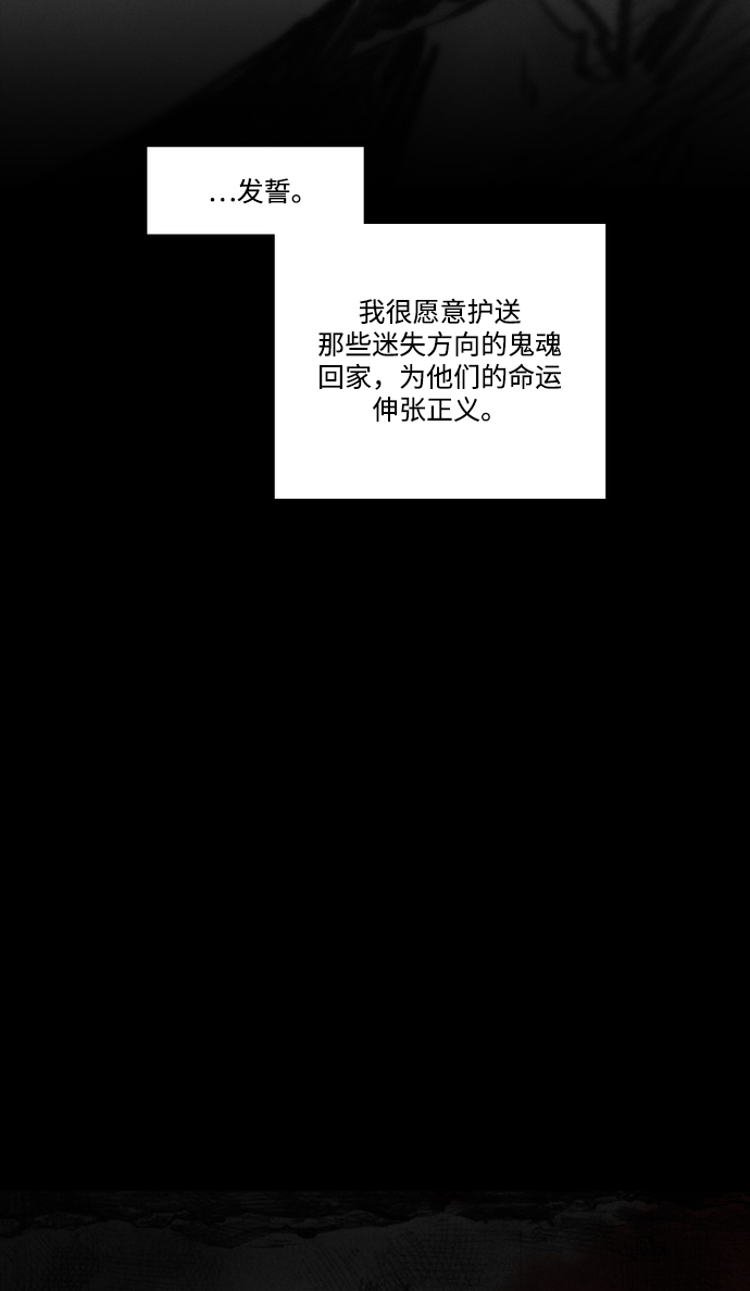 [第4话] 抱抱我，妈妈。55