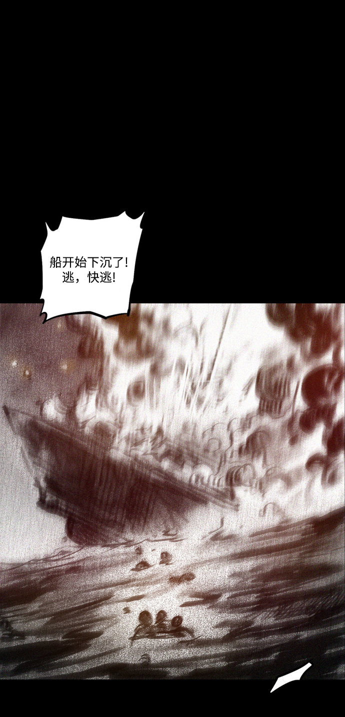 [第34话] 血战士86