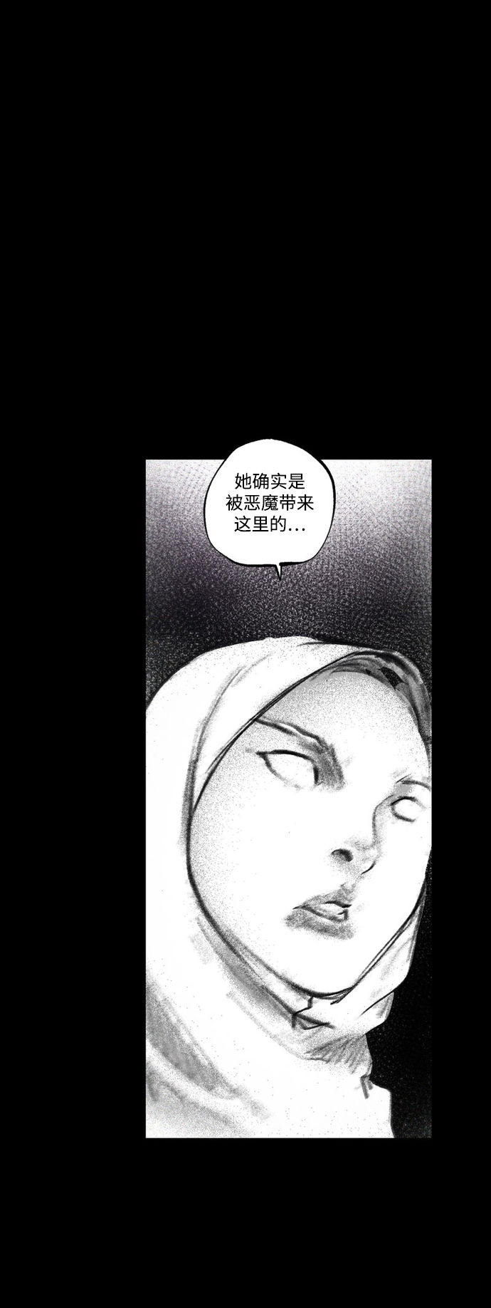[第43话] 无助的谷底10