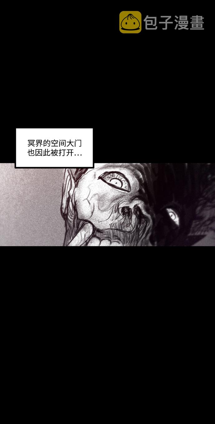 [第37话] 一体双魂91