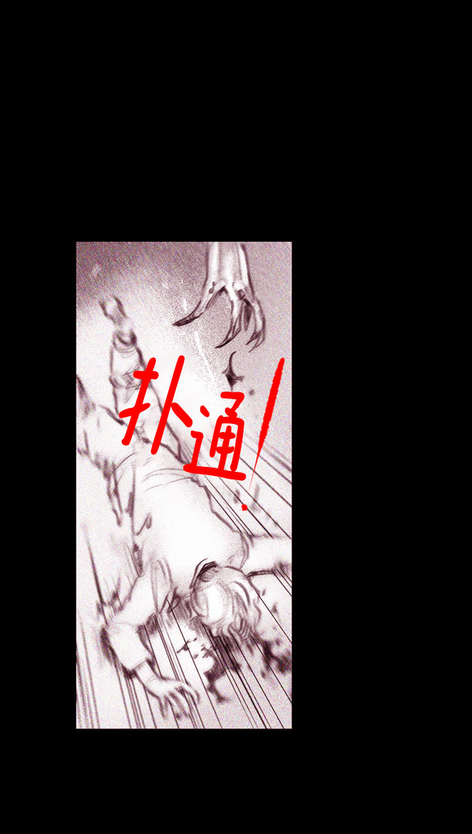 [第20话] 苏拉斯特里（终）56