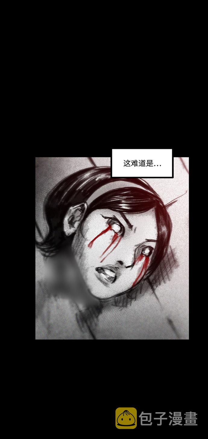 [第33话] 猎杀狩猎者72