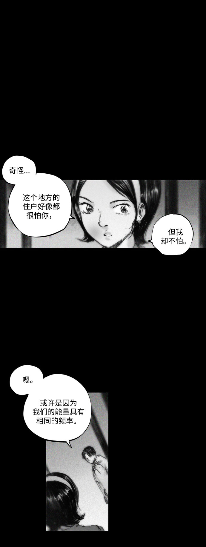 [第17话] 替代宫殿52