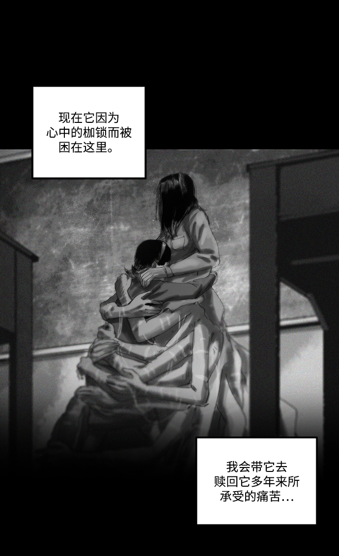 [第9话] 妮莎老师31