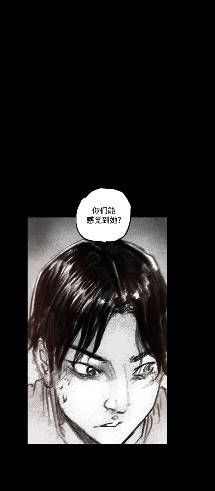 [第40话] 微妙的陷阱64