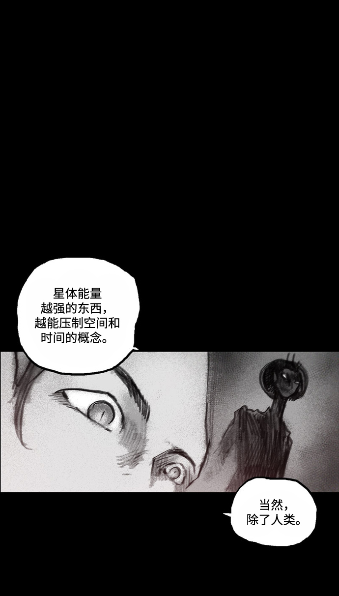 [第40话] 微妙的陷阱39