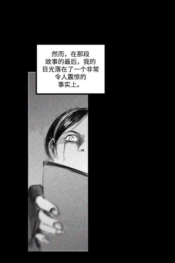 [第24话] 最後的桥梁20