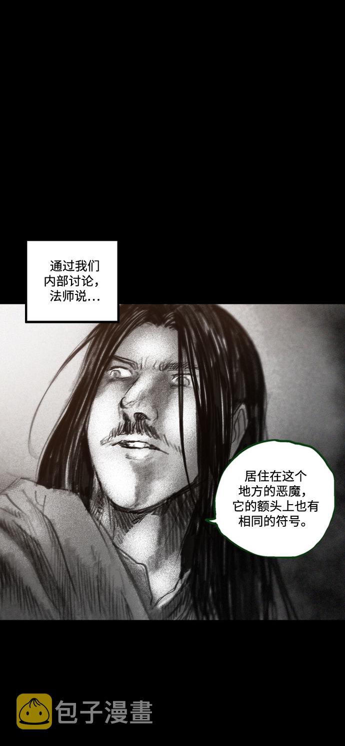 [第37话] 一体双魂98