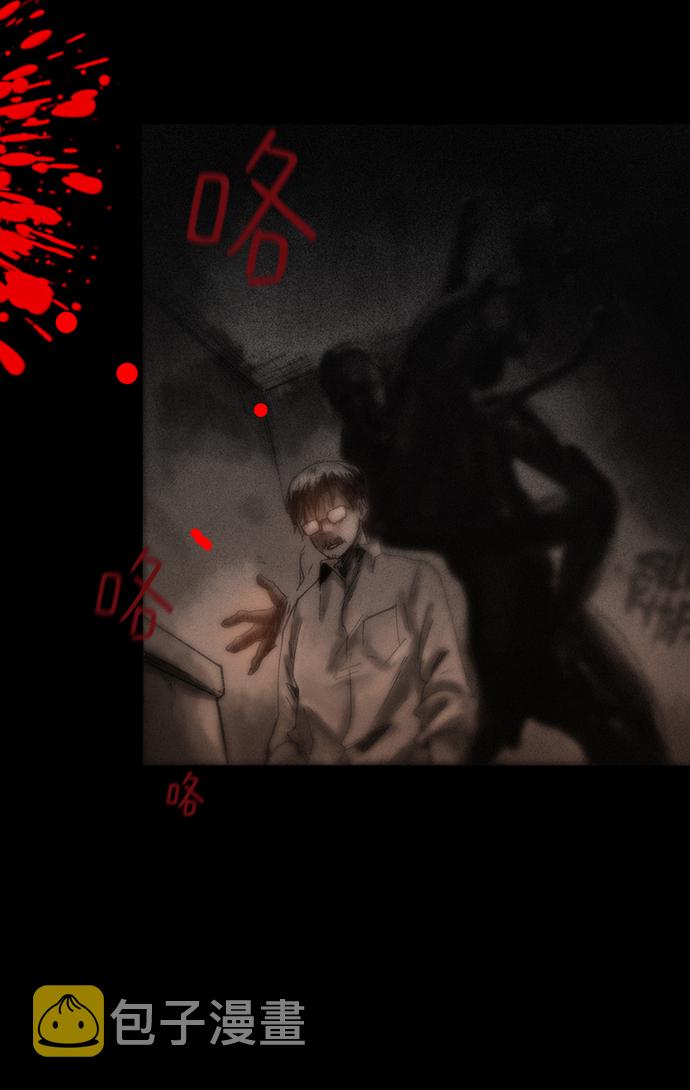 [第7话] 同生共死49