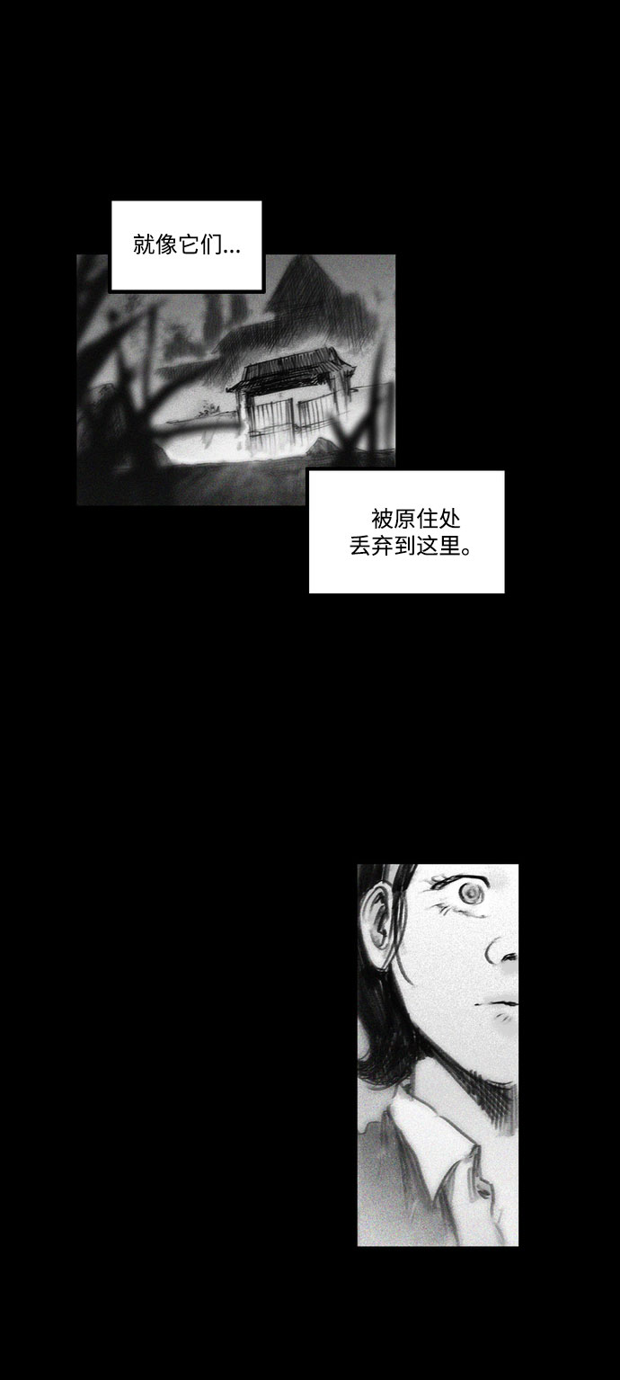 [第17话] 替代宫殿43