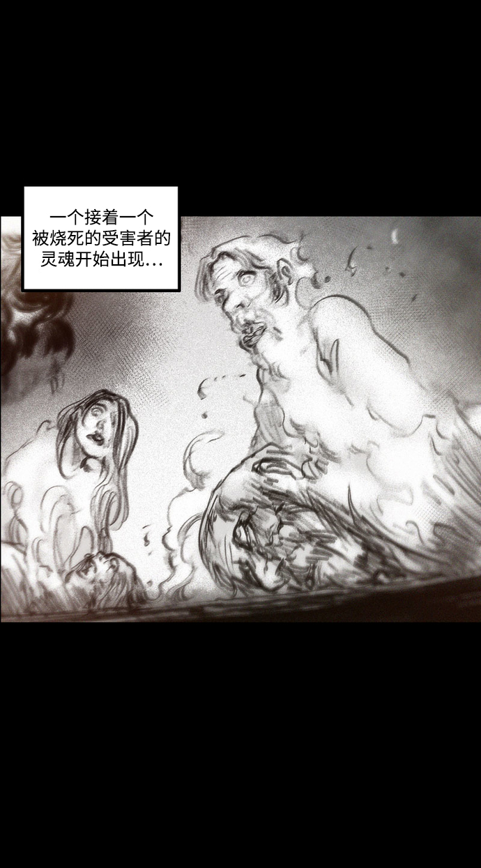 [第33话] 猎杀狩猎者56