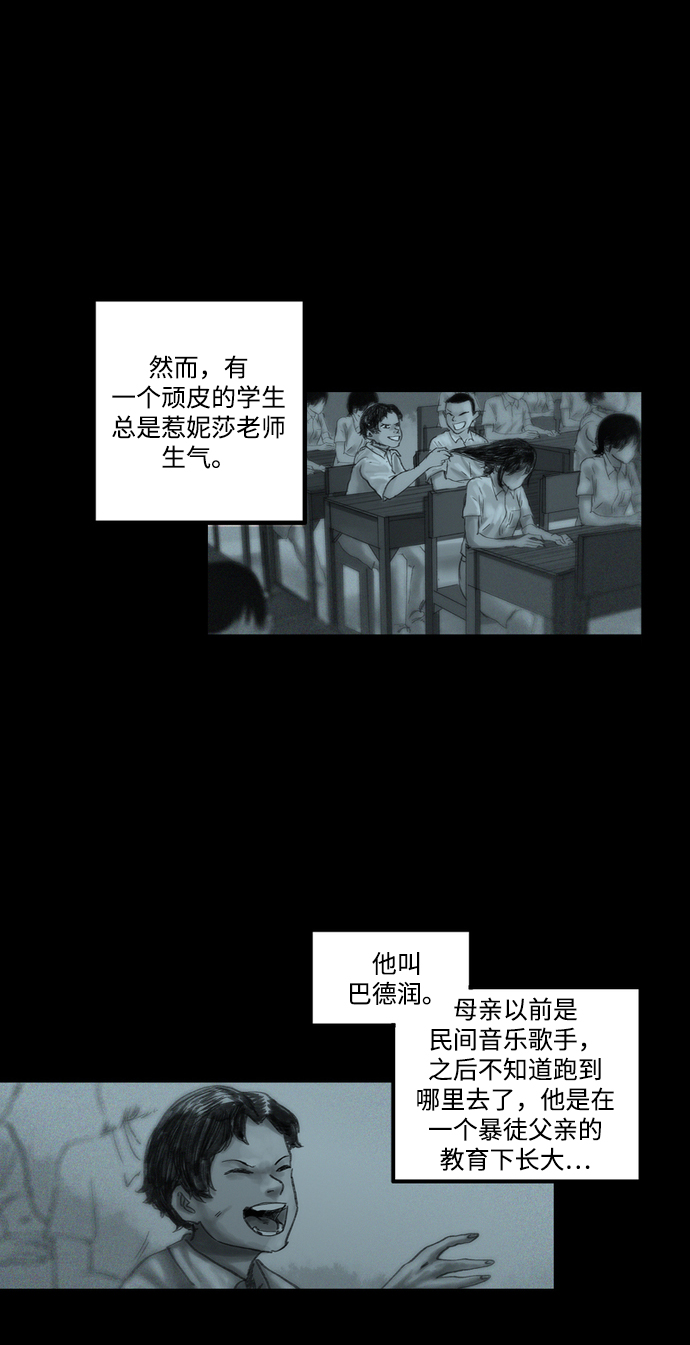 [第9话] 妮莎老师9