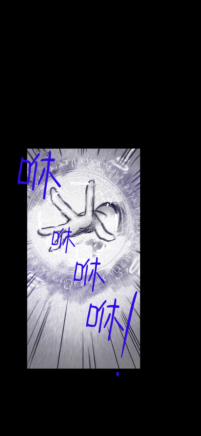 [第33话] 猎杀狩猎者78