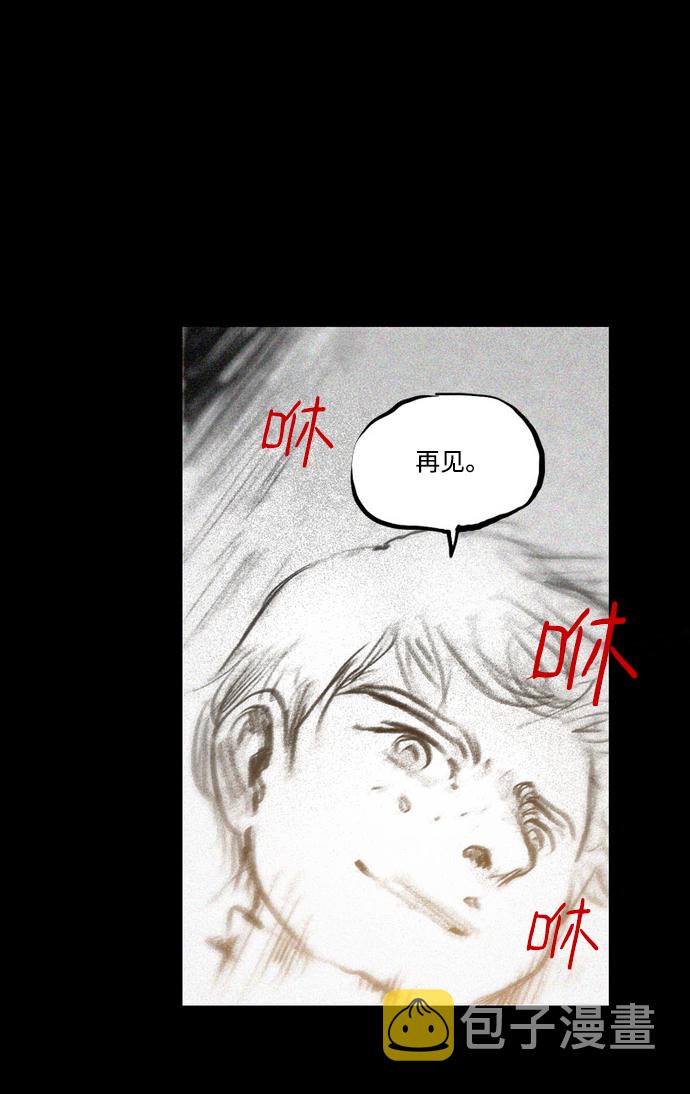 [第26话] 前往悖论空间66