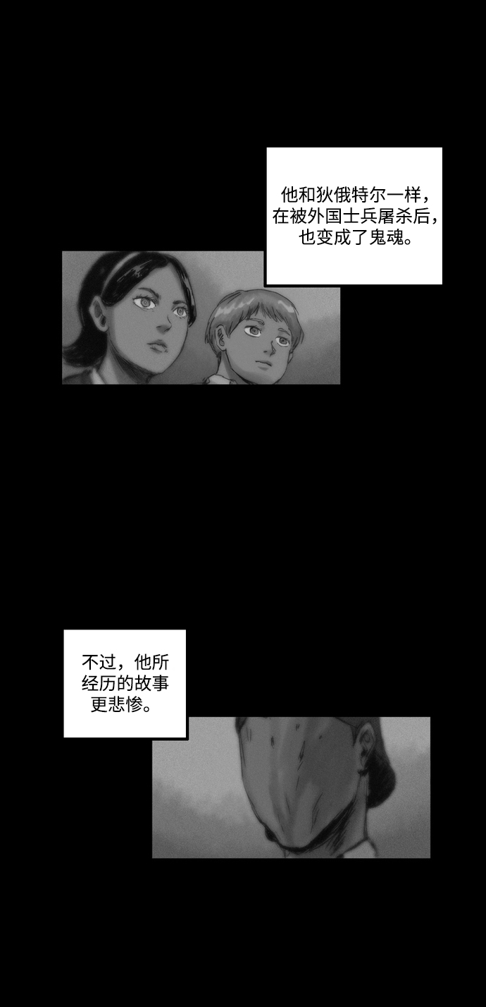 [第3话] 开锁师6