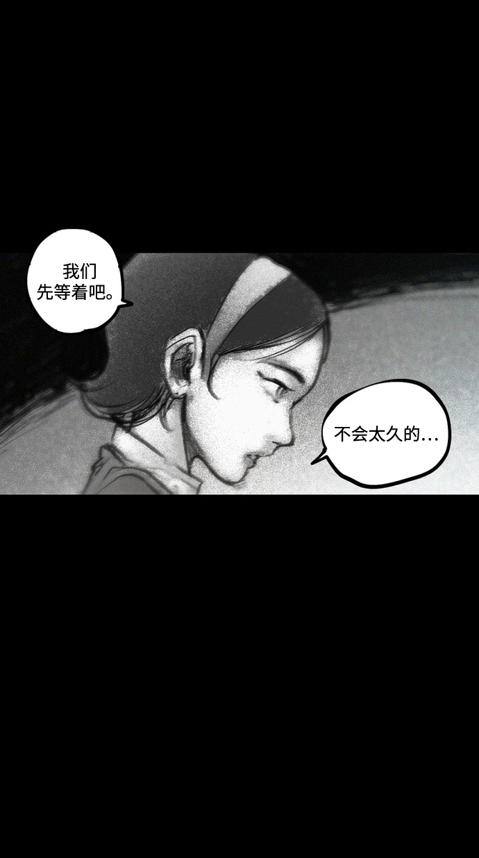 [第33话] 猎杀狩猎者15