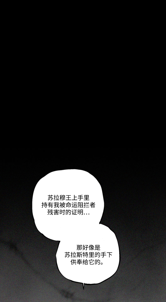 [第35话] 星体联盟78