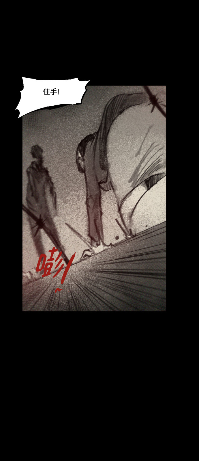 [第43话] 无助的谷底76