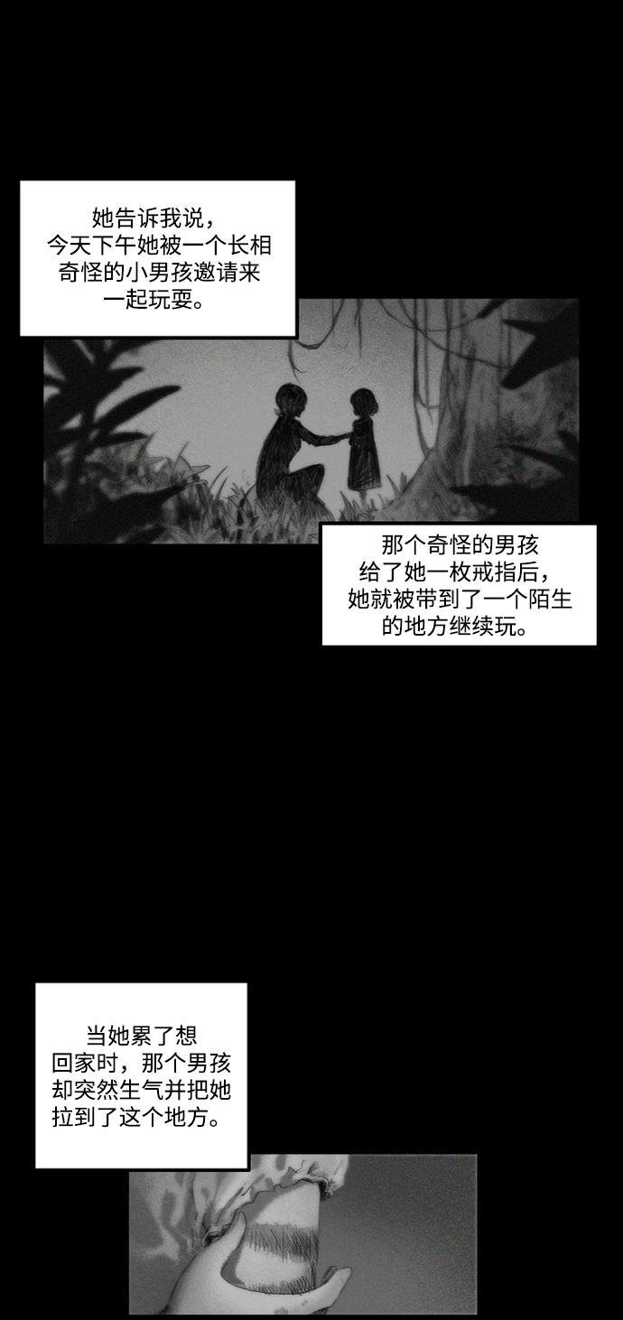 [第13话] 闪闪发光的人13