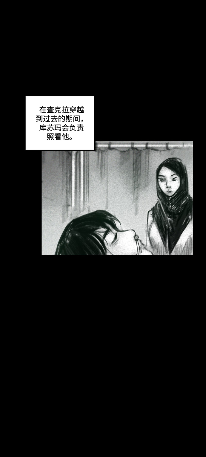 [第36话] 空间隧道37