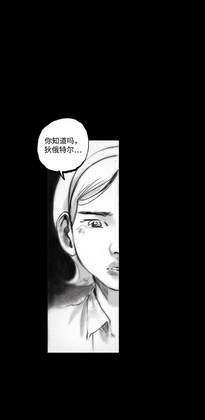 [第24话] 最後的桥梁42