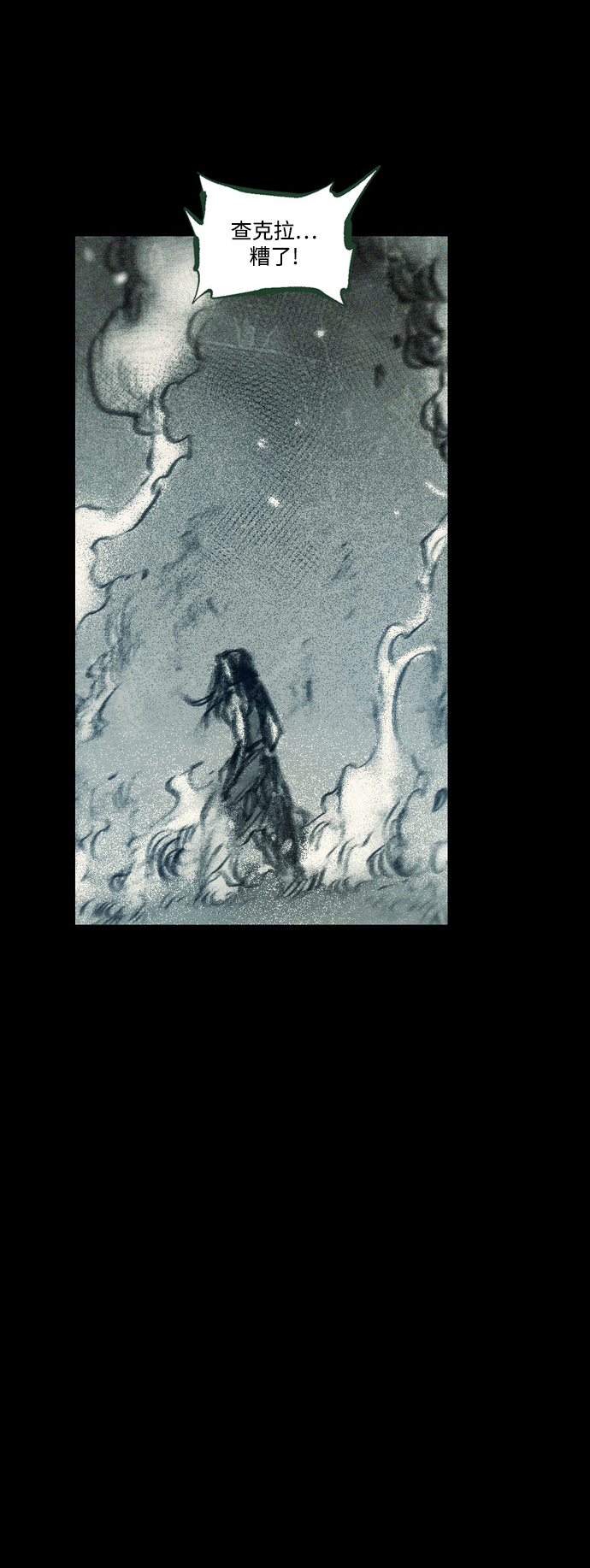 [第38话] 时光穿越者62