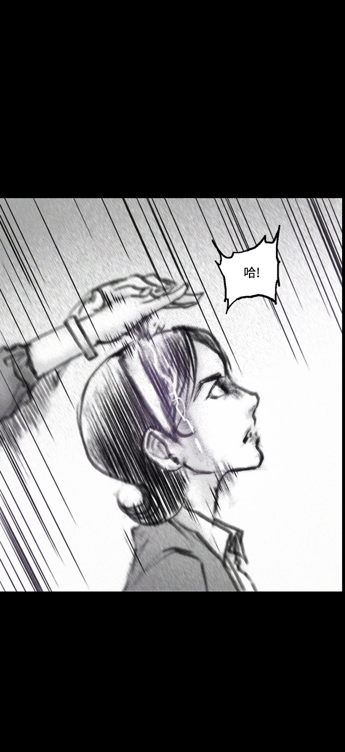 [第40话] 微妙的陷阱43