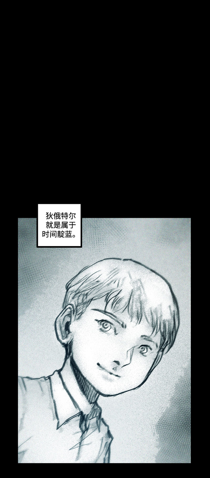[第36话] 空间隧道55