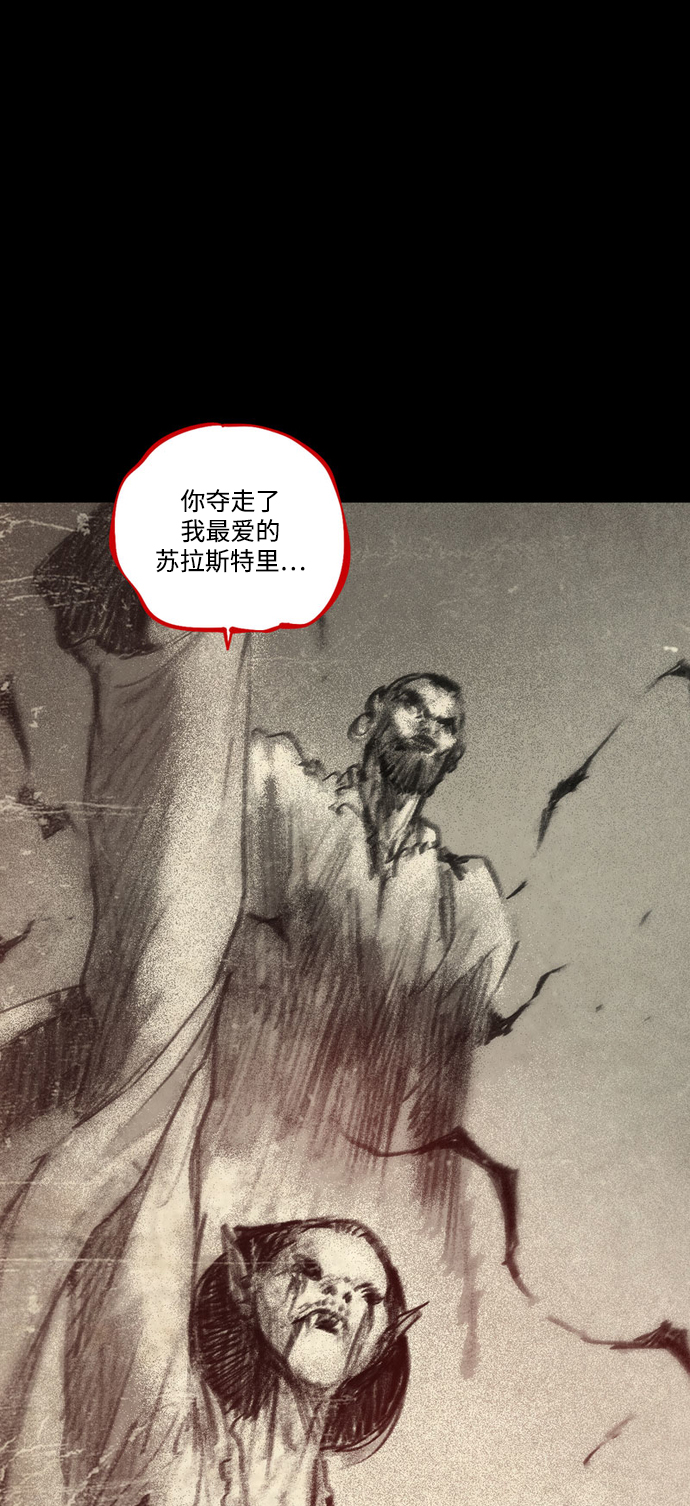 [第31话] 窥探之眼58