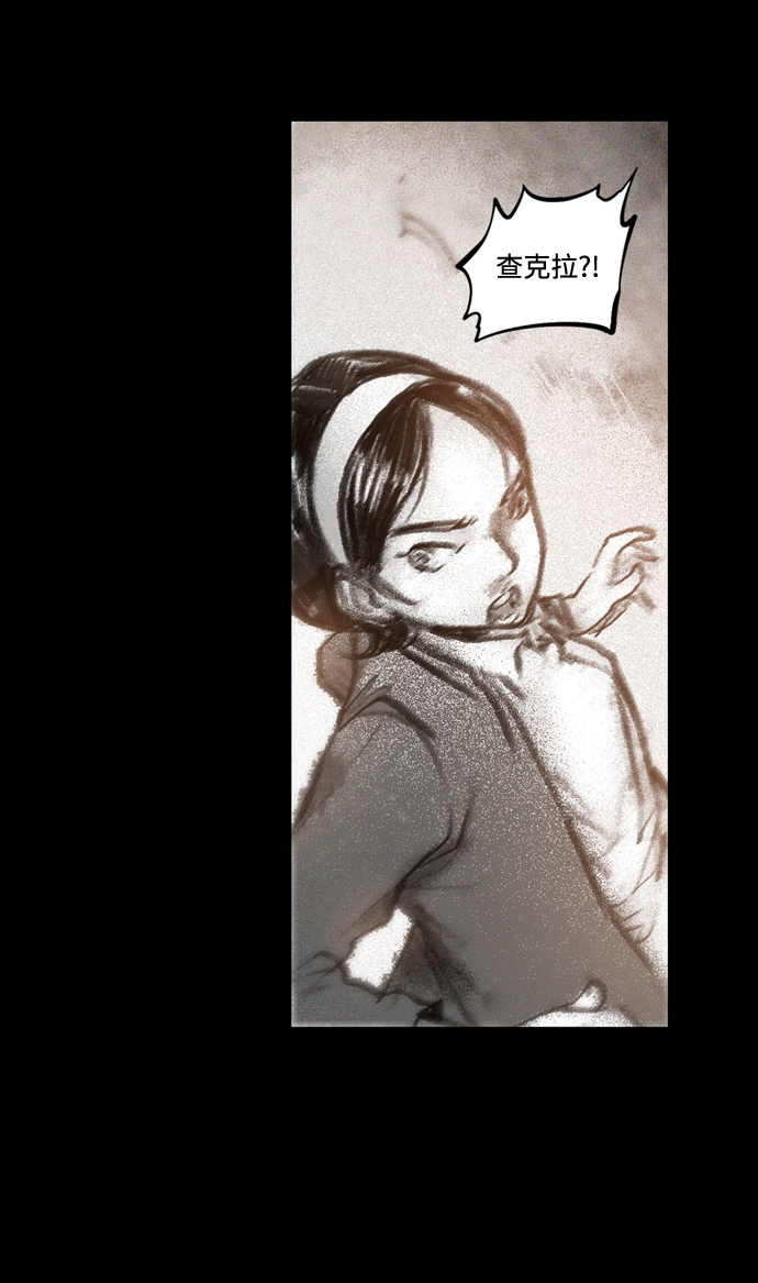 [第33话] 猎杀狩猎者38