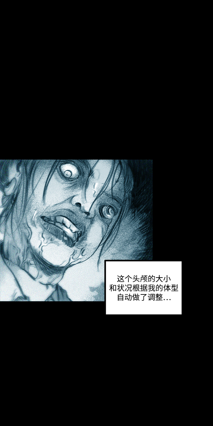 [第21话] 无头身20