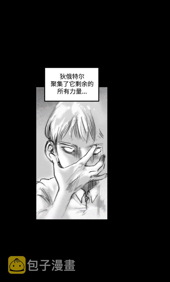 [第19话] 探索过去的痕迹33