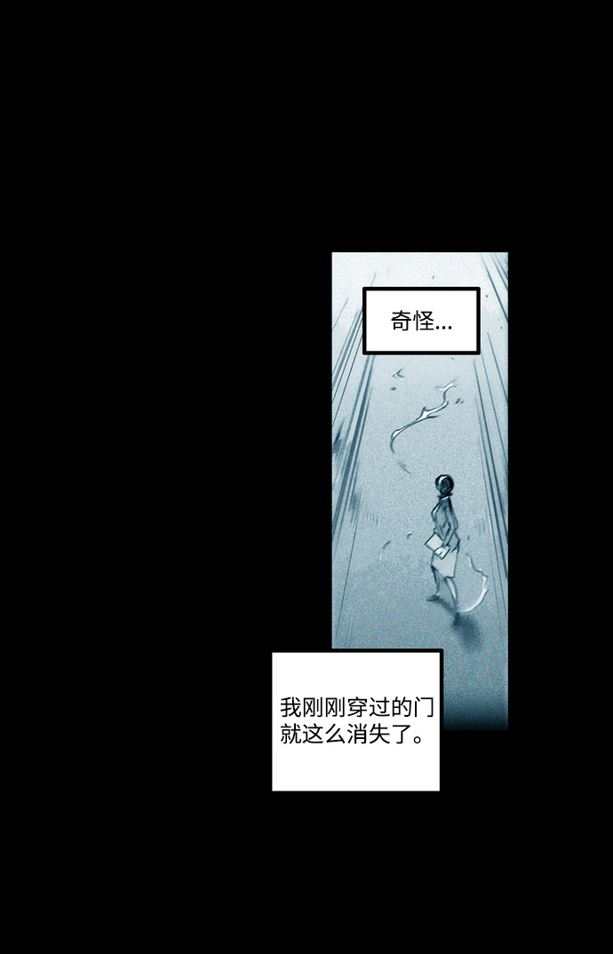 [第20话] 苏拉斯特里（终）25