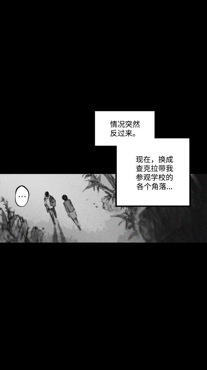 [第17话] 替代宫殿30