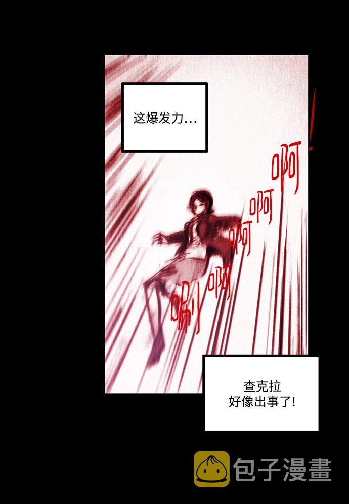 [第29话] 被困在恶魔之巢（2）27