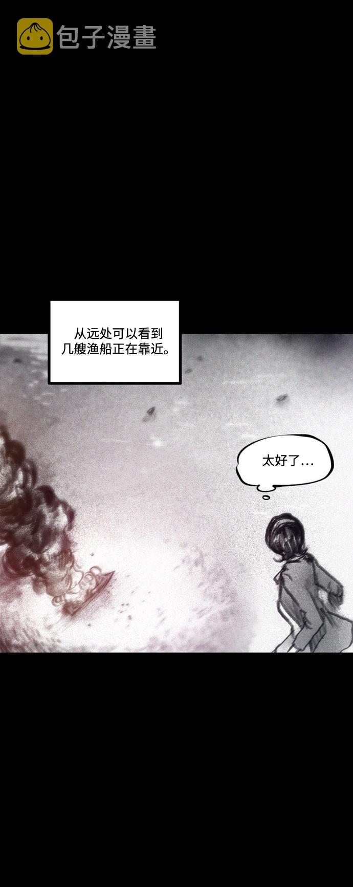 [第33话] 猎杀狩猎者32